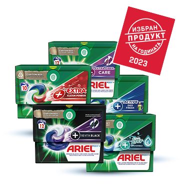 Ariel-1-370x370 copy