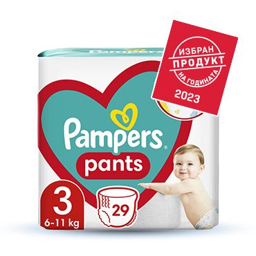 Pampers-4-370x370 copy